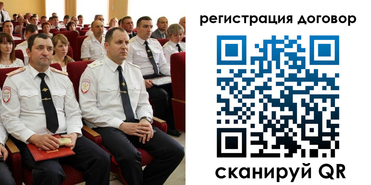 прописка иностранных граждан в Трёхгорном